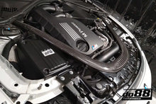 Load image into Gallery viewer, do88 BMW M2C/M3/M4 F8X. Performance Air Intake System - LF-150