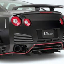 Load image into Gallery viewer, Varis Rear Underskirt Option – Side Splitter Fin Set for 2011-16 Nissan GT-R (DBA) [R35] VANI-125/126