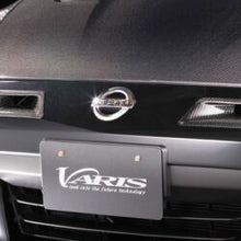 Load image into Gallery viewer, Varis Side Skirt Set for 2009-19 Nissan 370Z [Z34] VANI-024/VANI-025