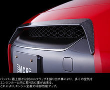 Load image into Gallery viewer, MCR Carbon Front Grille Finisher (Top Maul) for 2009-11 Nissan GT-R [R35] RC-35034