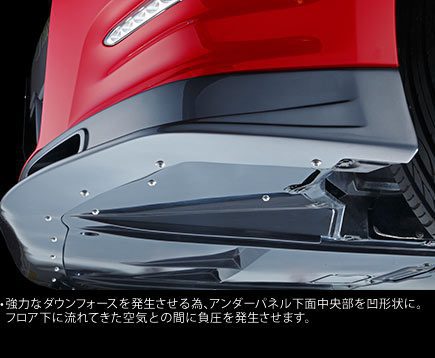 MCR Carbon Front Lip Spoiler for 2009-11 Nissan GT-R [R35] RC-35043