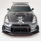 Varis KAMIKAZE R Ver.2 Carbon Big Canard Option for R35 Nissan GT-R