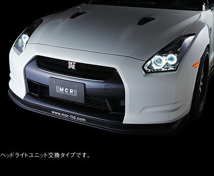 MCR Angel Eyes (Position Ring Lamps) for 2009-11 Nissan GT-R [R35] RC-35028