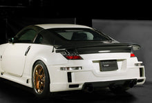 Load image into Gallery viewer, Top Secret Carbon Rear Diffuser for 2003-09 Nissan 350Z [Z33]