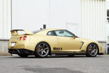 Load image into Gallery viewer, Top Secret Carbon Rear Under Spoiler for 2009-11 Nissan GT-R (CBA) [R35]