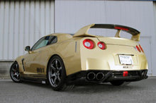 Load image into Gallery viewer, Top Secret Carbon Rear Under Spoiler for 2009-11 Nissan GT-R (CBA) [R35]