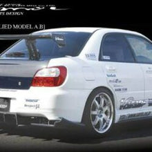 Load image into Gallery viewer, VARIS Carbon Side Skirt Underboard for 2005-07 Subaru WRX [GDB] VASU-004